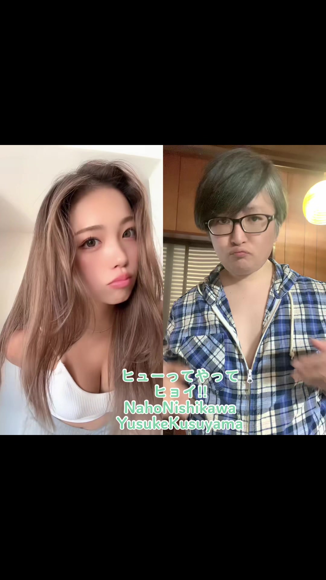 #ヒューってやってホイだよ #ヒューってやってひょいっだよ #nahonishikawa #nishikawanaho #楠山祐輔 #yusukekusuyama #kusuyamayusuke #ゆーくす #yukusu #男女共同参画社会 #男女分断工作にstop #分断統治にstop #worldpeace #世界平和 