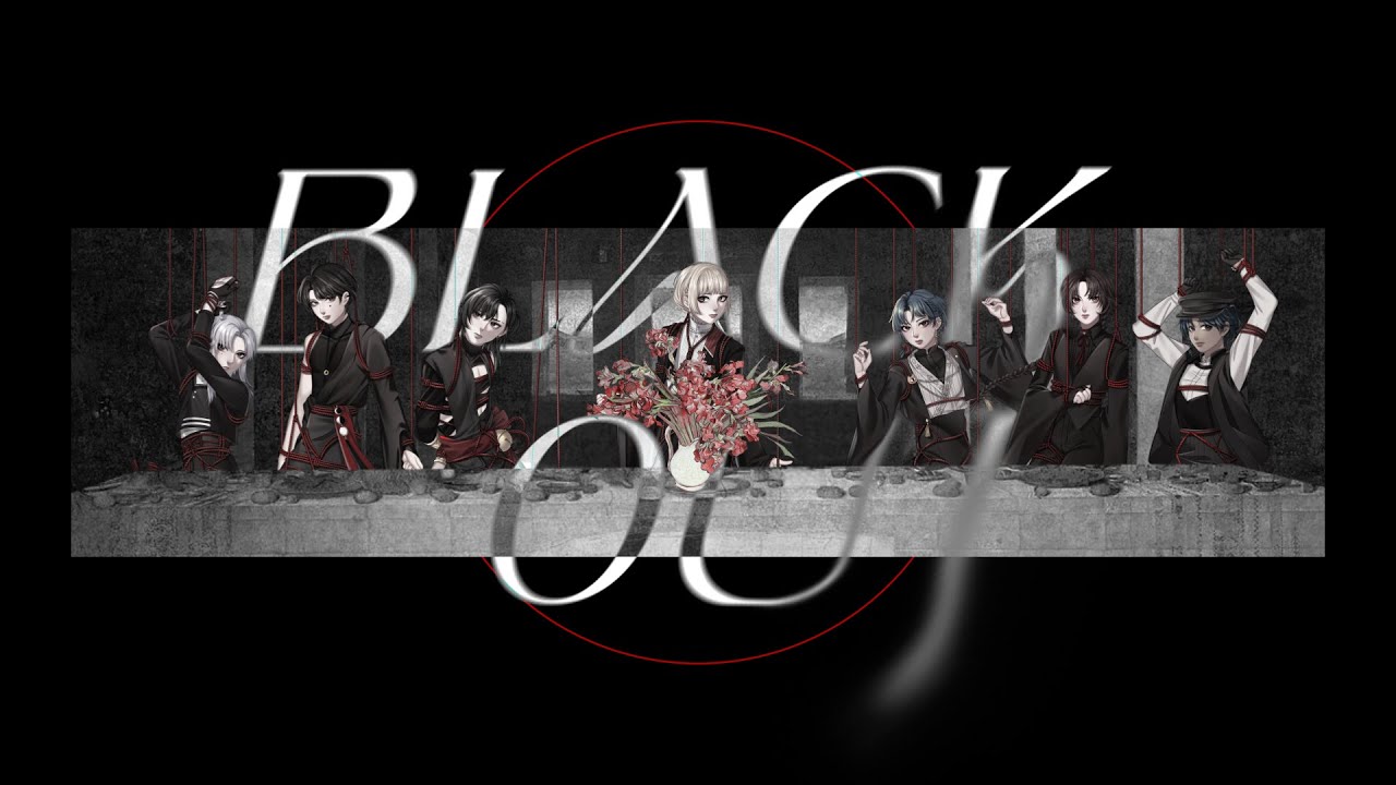 Black out | EDEN