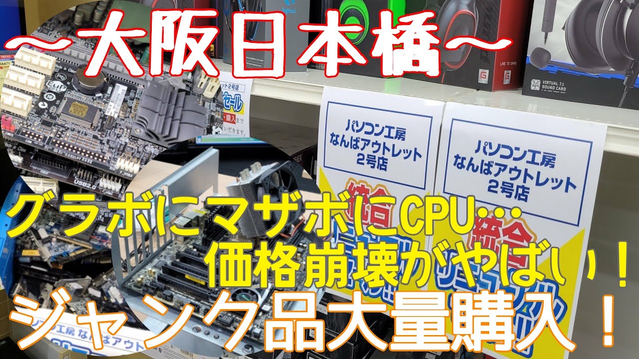 【動画編集】ゆっくり実況