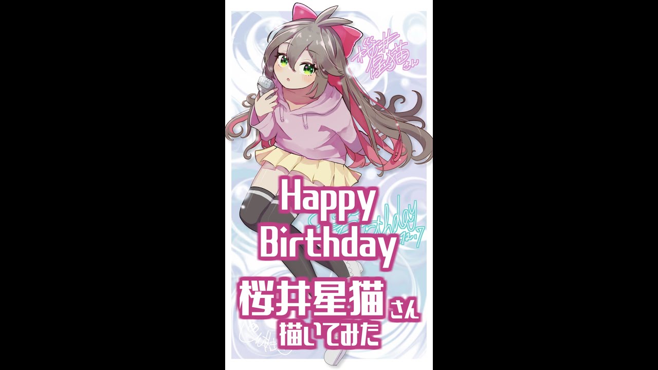 フライヤー、fanart