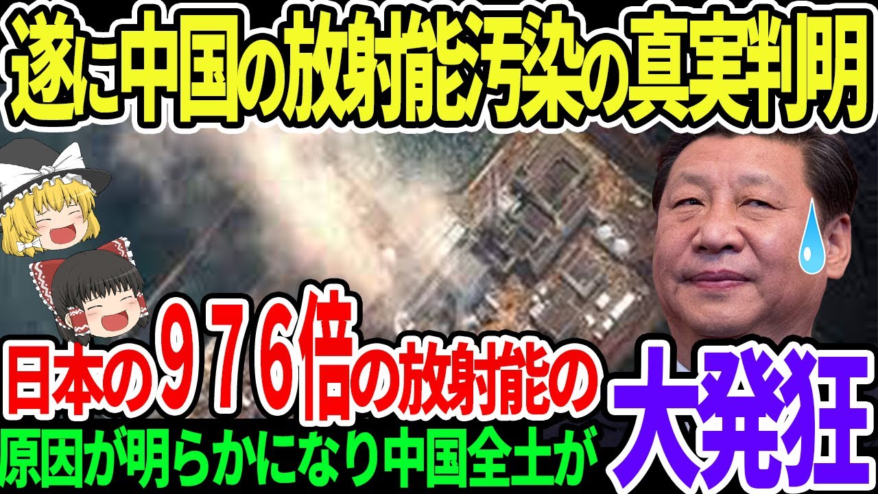 ゆっくり解説の編集担当しました。