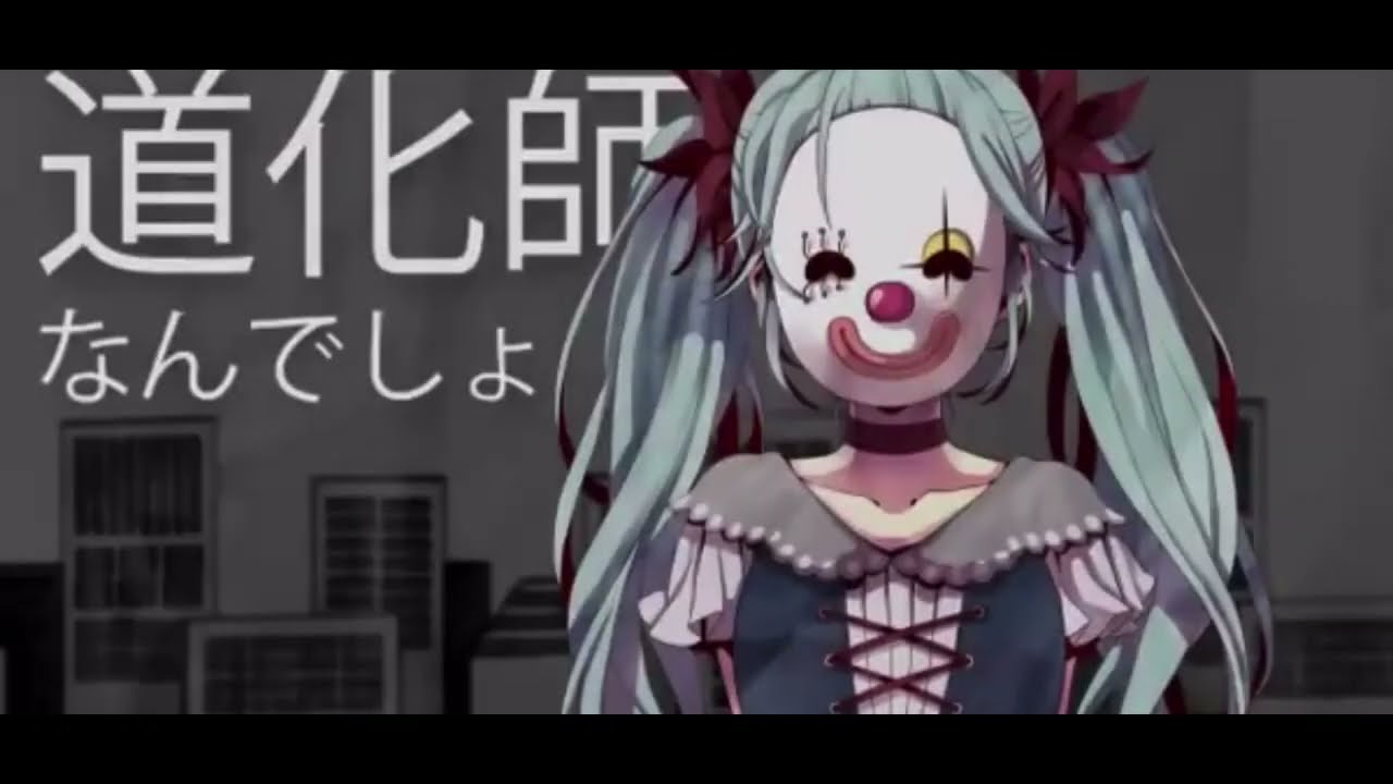 日本、ボカロ曲