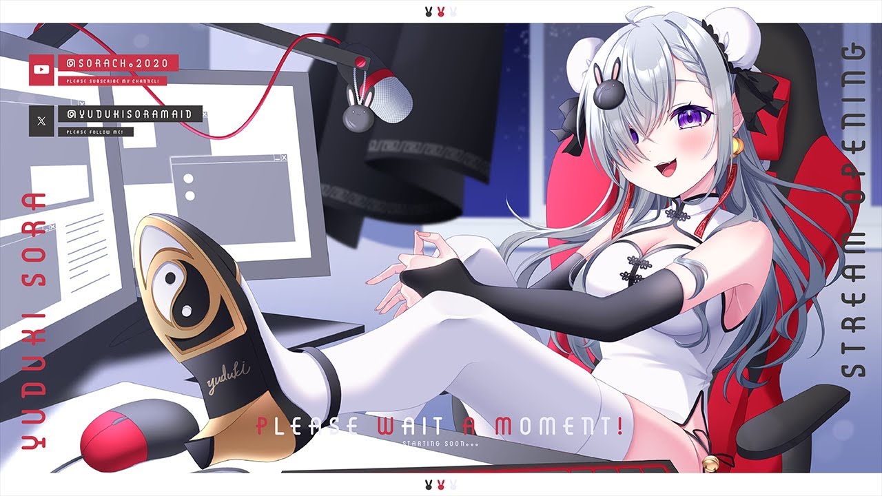 柚月天様 配信待機画面