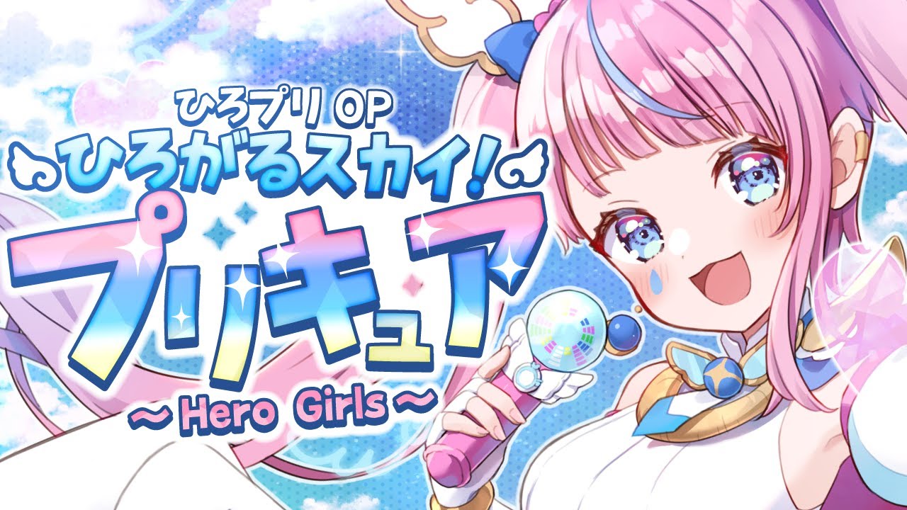 gif動画、プリキュア