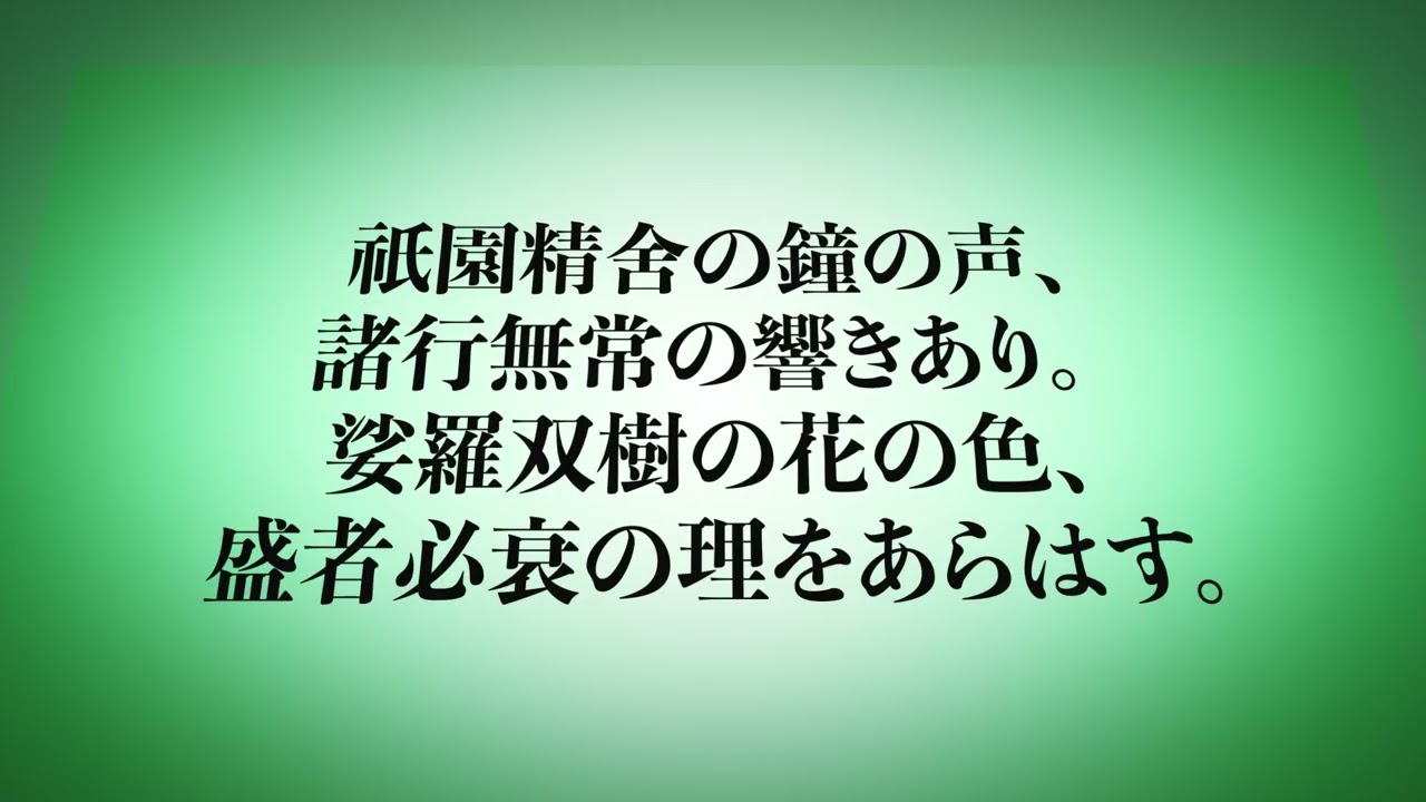 【浮遊と雨】テキストアニメーション(0:14)
