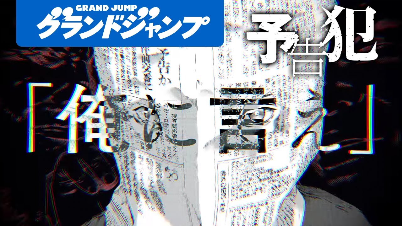 東京喰種、楽曲