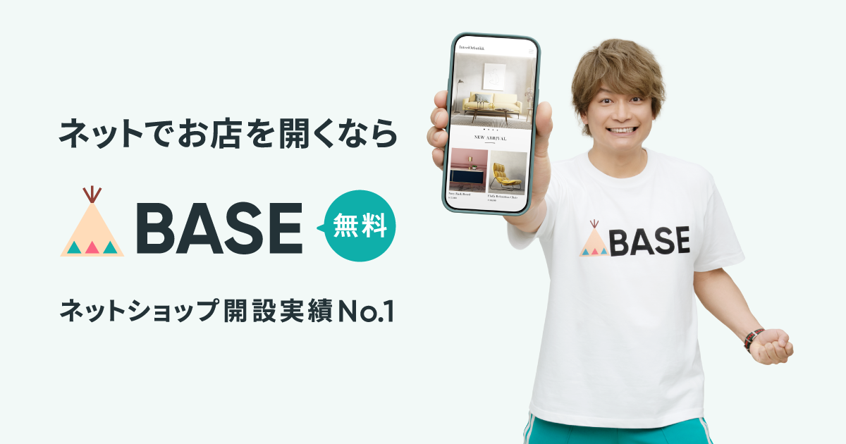 お金、名刺・ショップカード