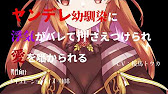 台本を使っていただいた動画