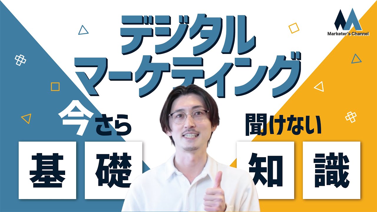 YouTube動画【ビジネス系】