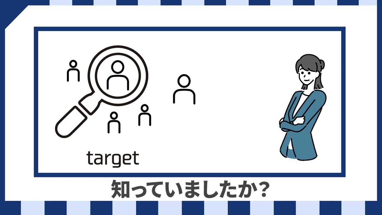 非属人動画①