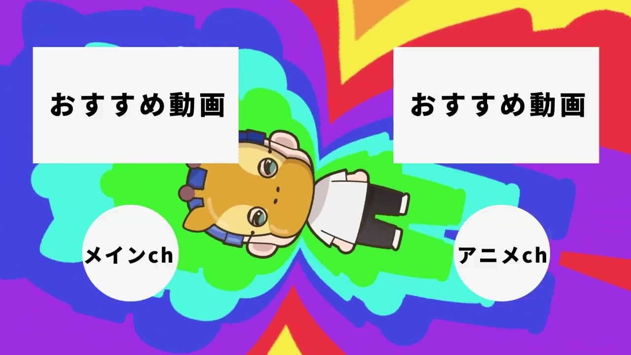 ディレクター、op/ed