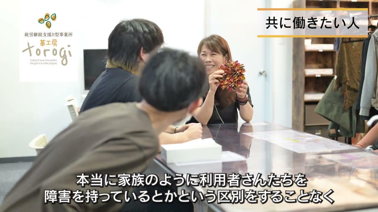 採用、動画撮影