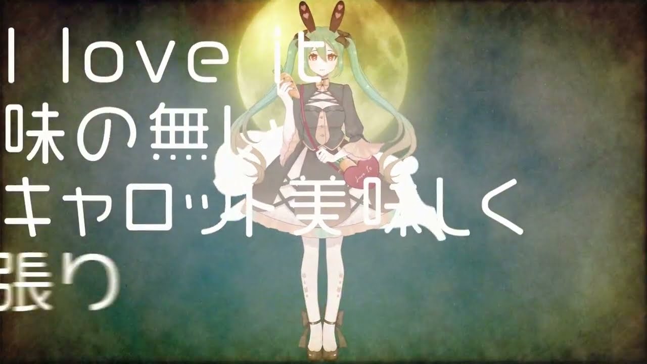 エディター、twitch