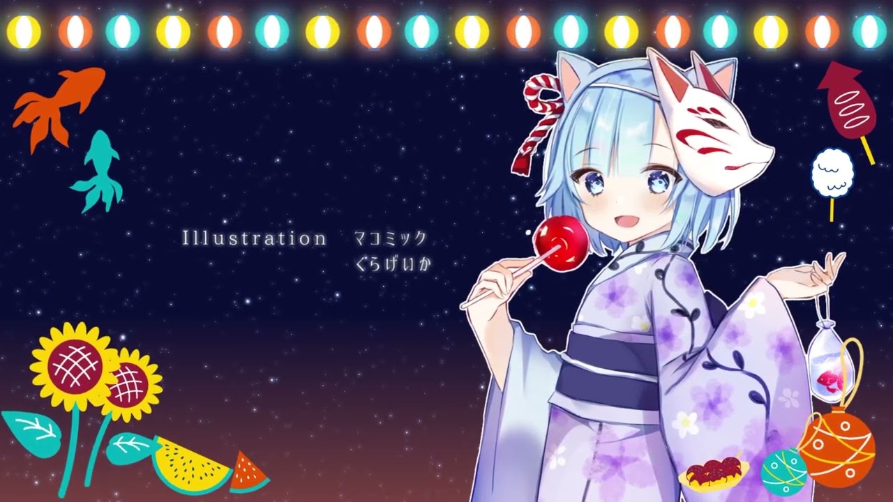VTuber［個人］- 水無瀬るい 様