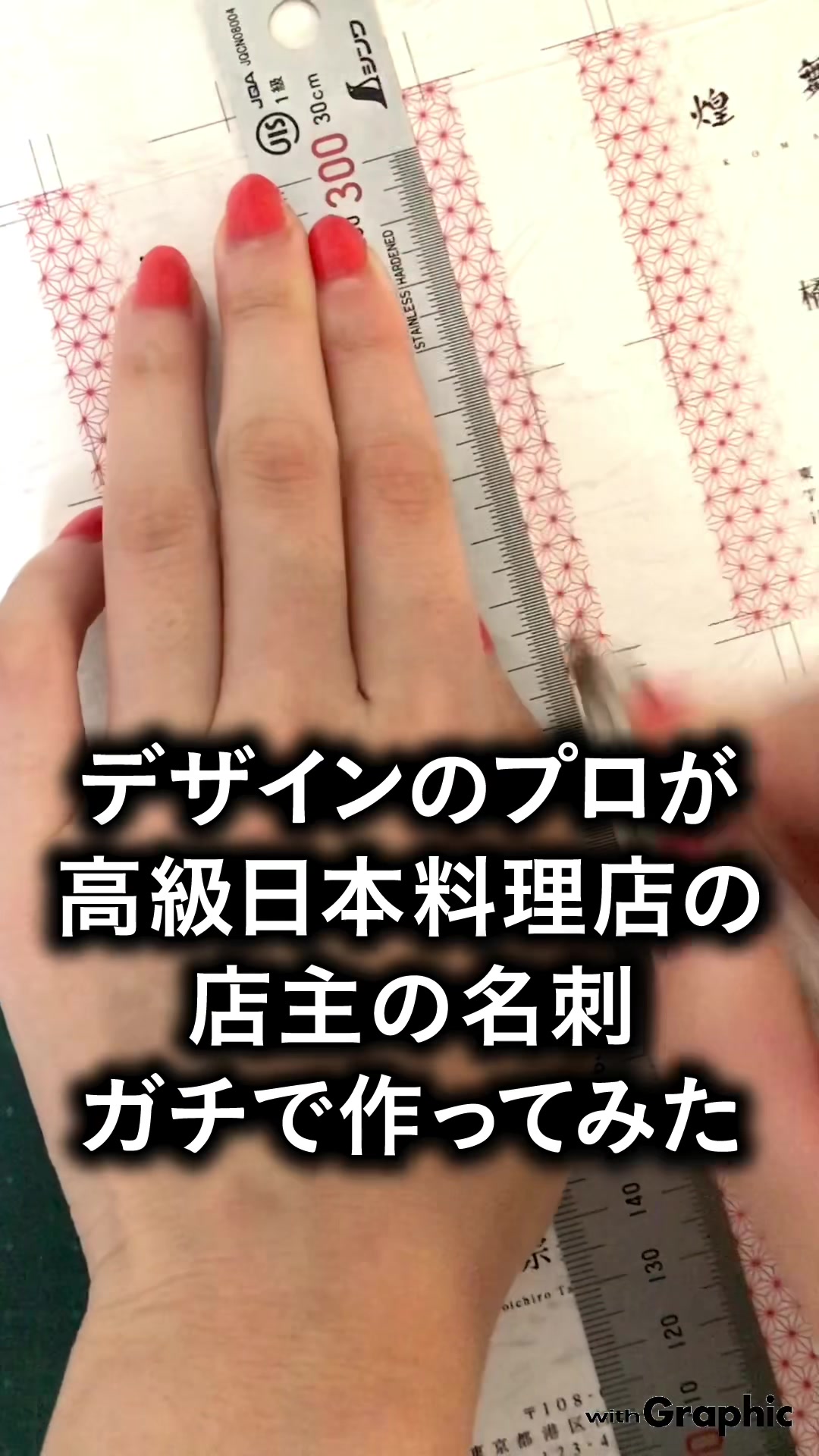 アートディレクター、動物