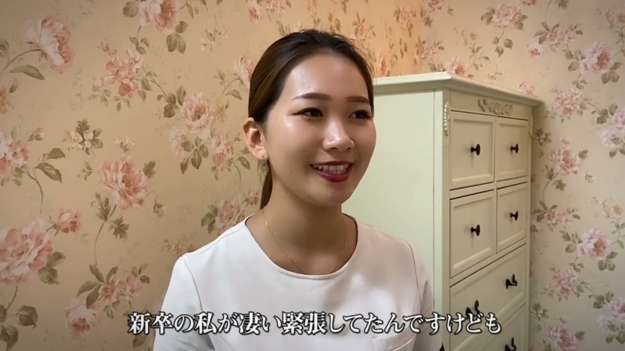 スキンケア、採用