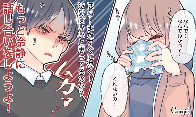 恋愛、アップヘア