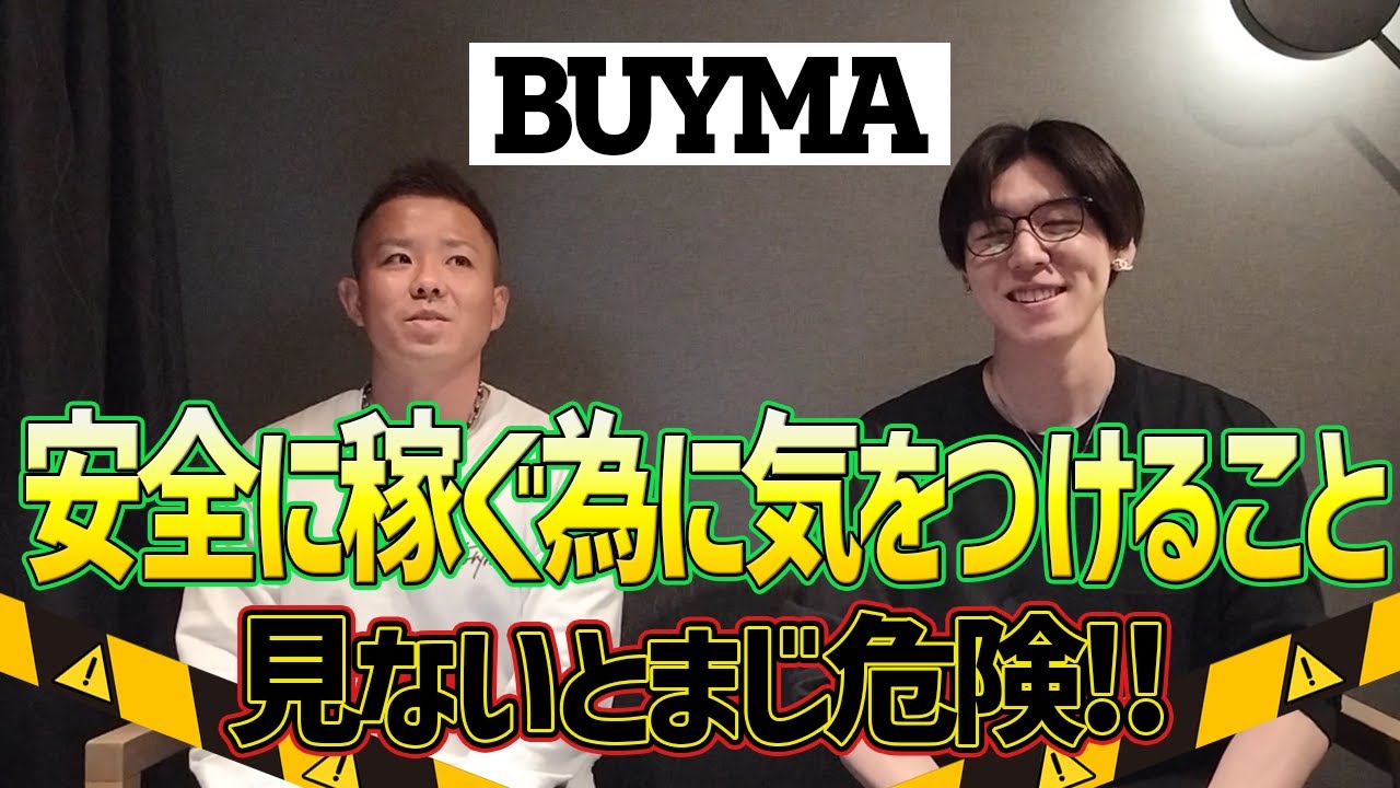 fv、プロフィール