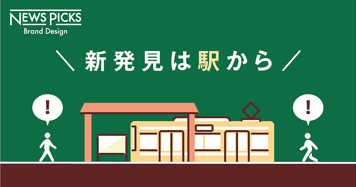 works、地方創生