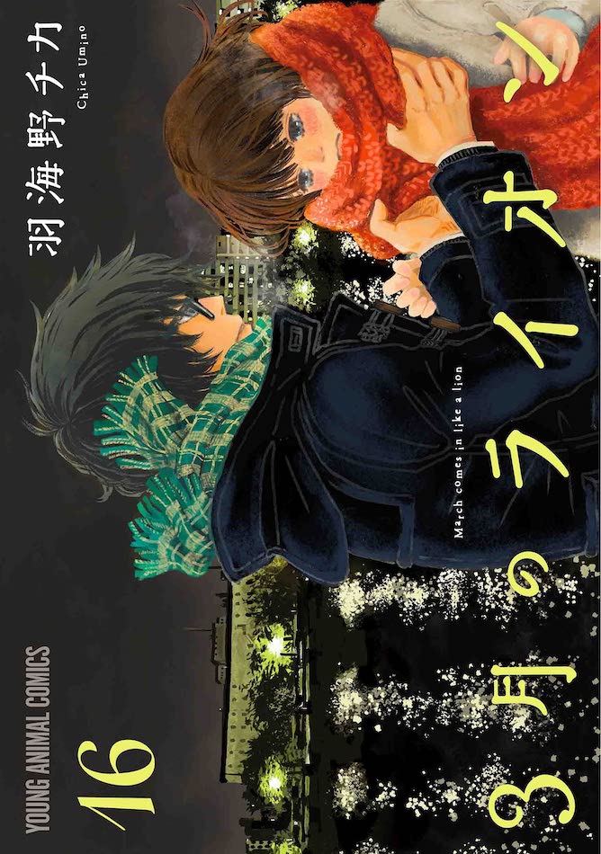 小説家、全身