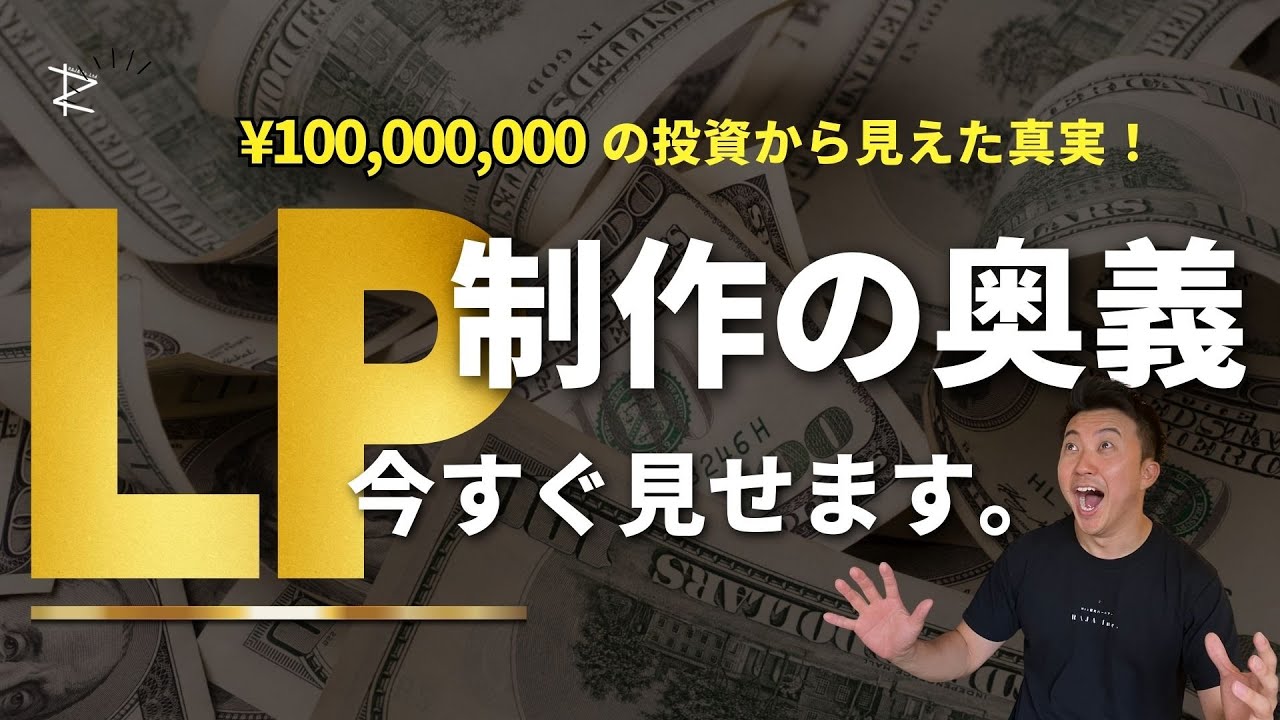 取材、ビジネス