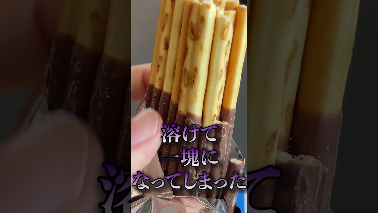 スイスのお菓子をたくさん食べたよ！①