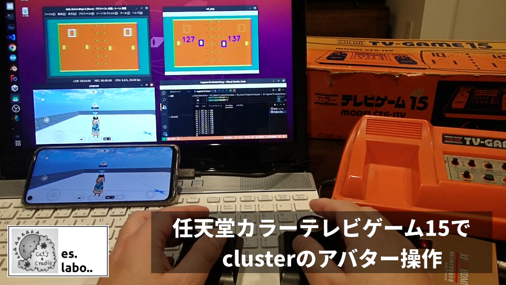 cluster、テレビ