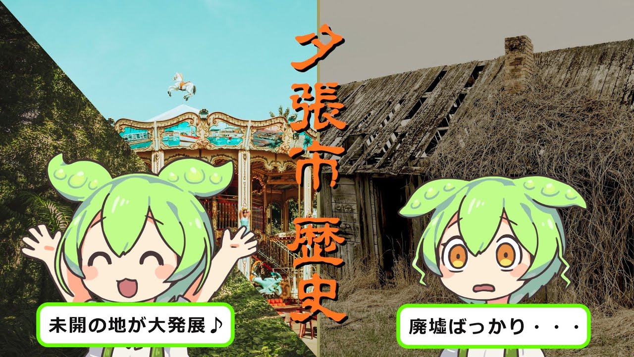 ゆっくり　ポートフォリオ　コピー