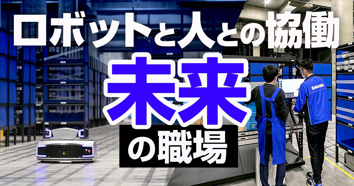 テクノロジー、注目