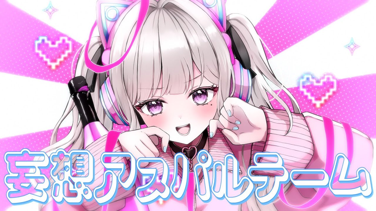 オリジナルMV制作4/一ノ瀬きき様