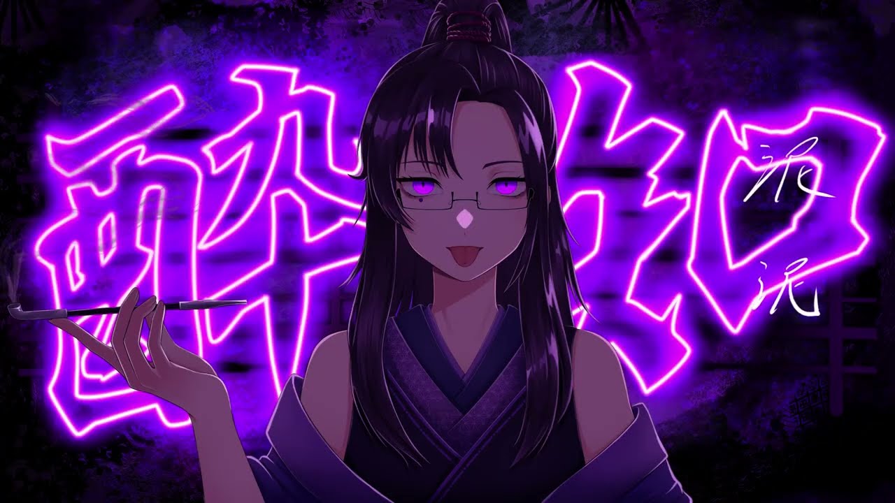 酔いどれ知らず / 藍沢_Aizawa