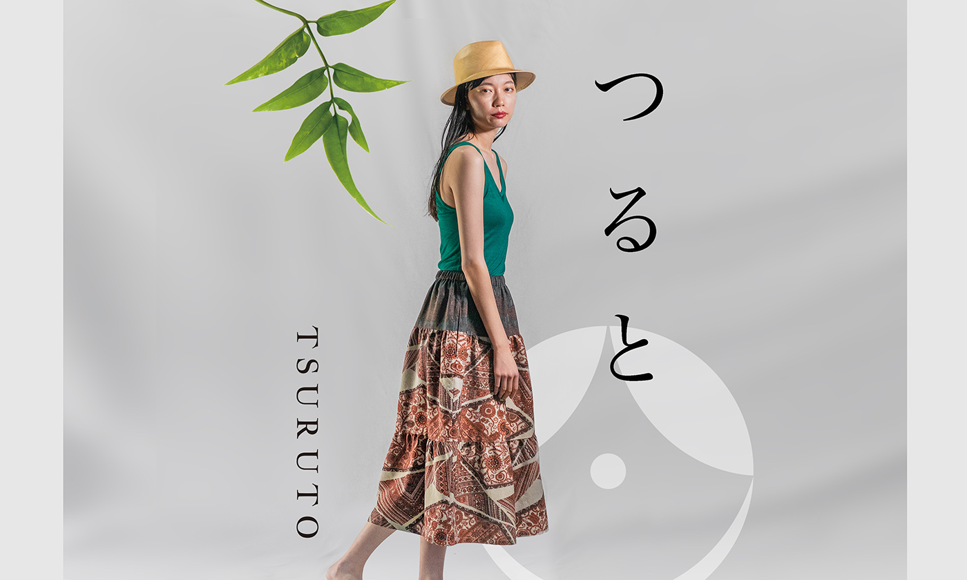 着物、コズミックブレイク