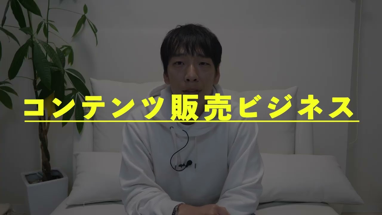 おすすめ副業５選