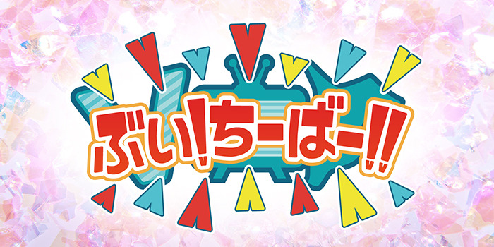 イベント出演、サイト