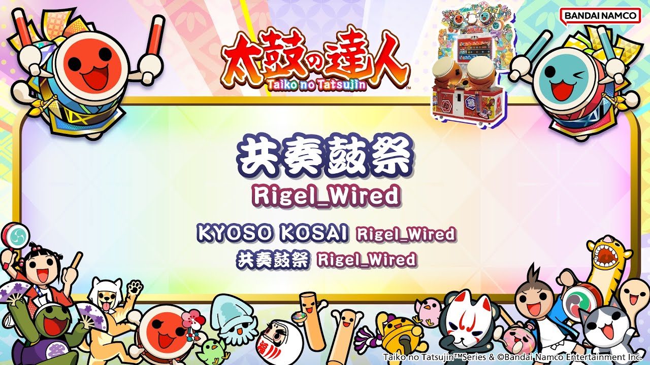 ブック、ミュージシャン