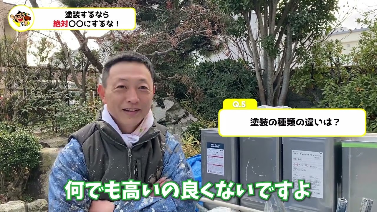 コマショウTV 