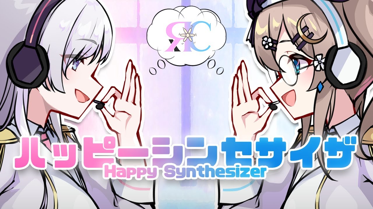 chibi、マスタリング