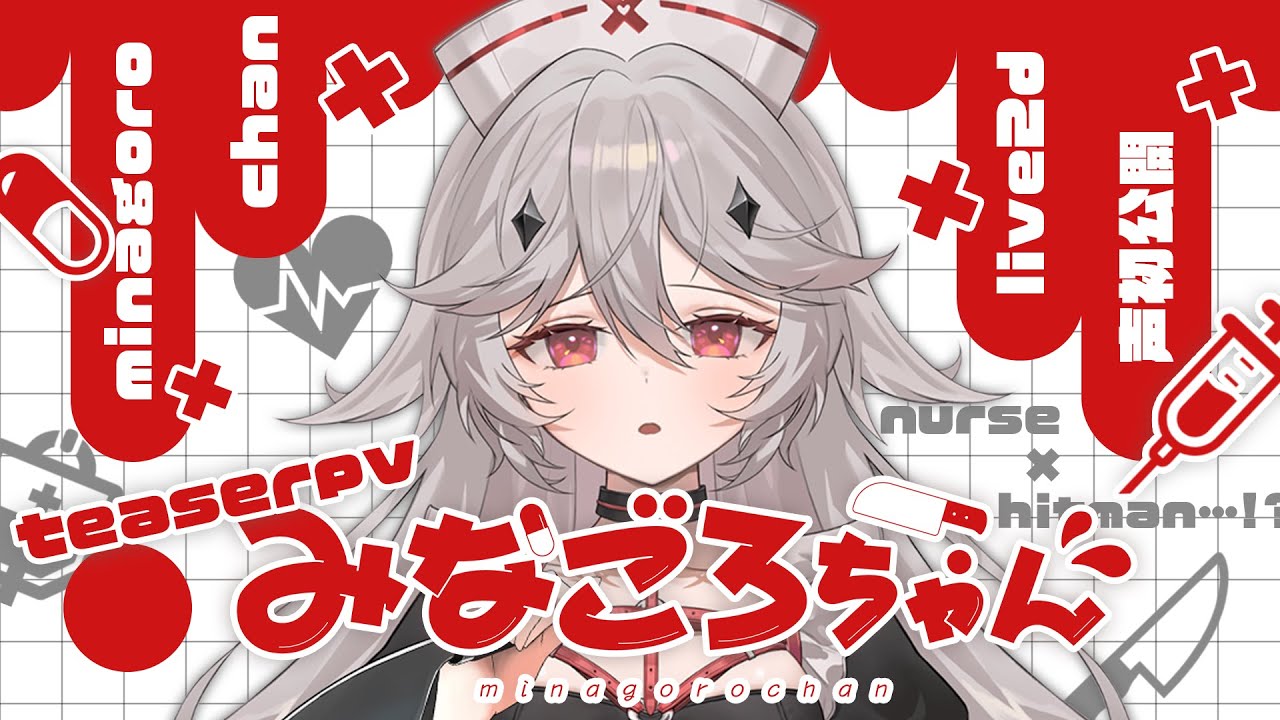 【ティザーPV】Live2d・声初公開♡みなごろちゃん【新人Vtuber】