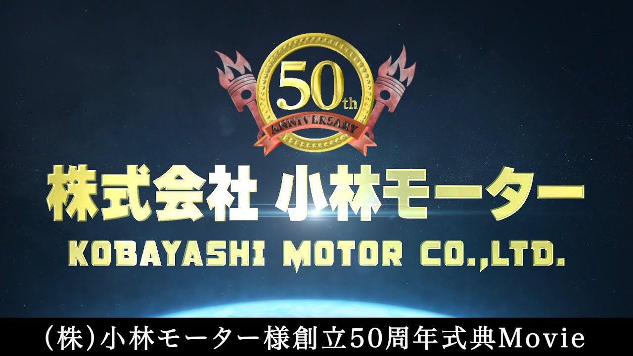 周年イベントOPムービー 