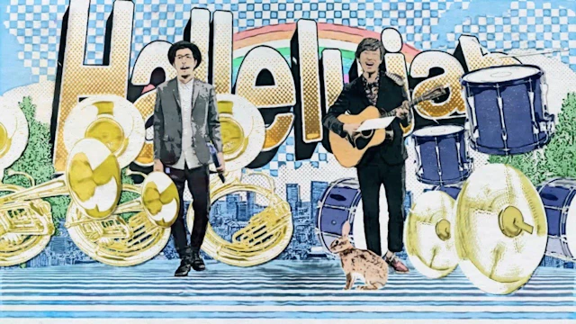 サンドクロック ハレルヤ