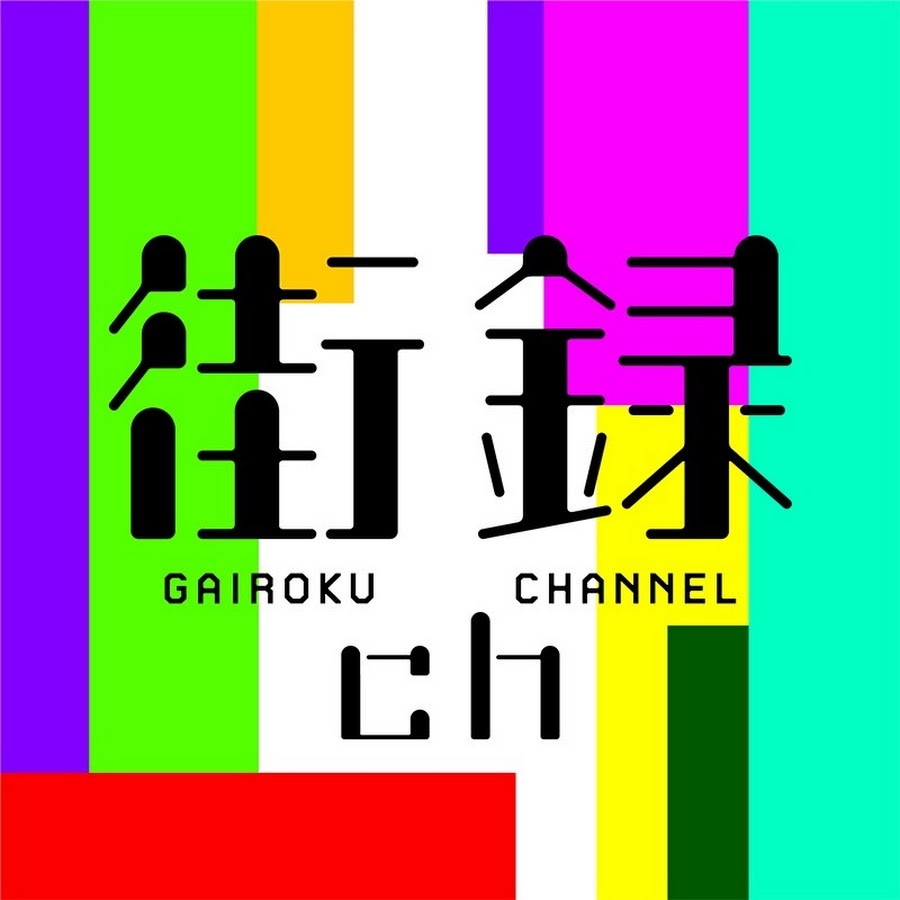 カードゲーム、ディレクター