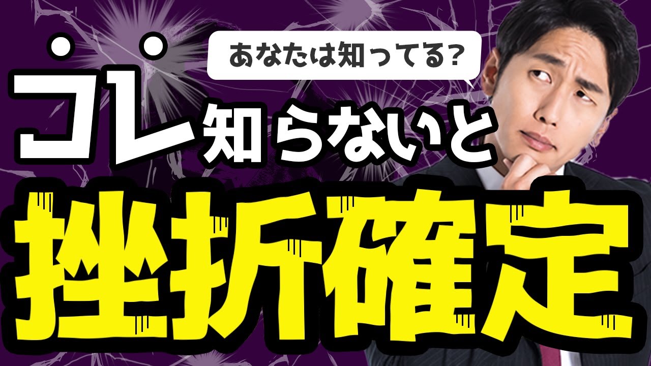 マコなり社長完コピ動画