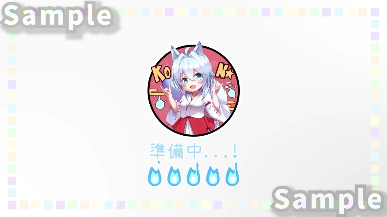 胡伽魚月 様 - 待機画面【パステル/かわいい】