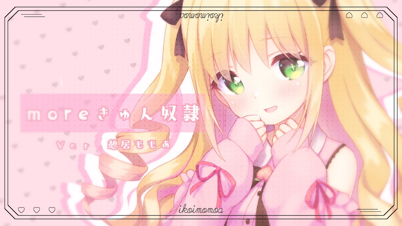 no、歌ってみたmv