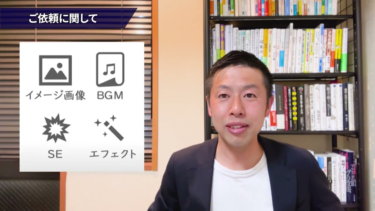 自己紹介、構成