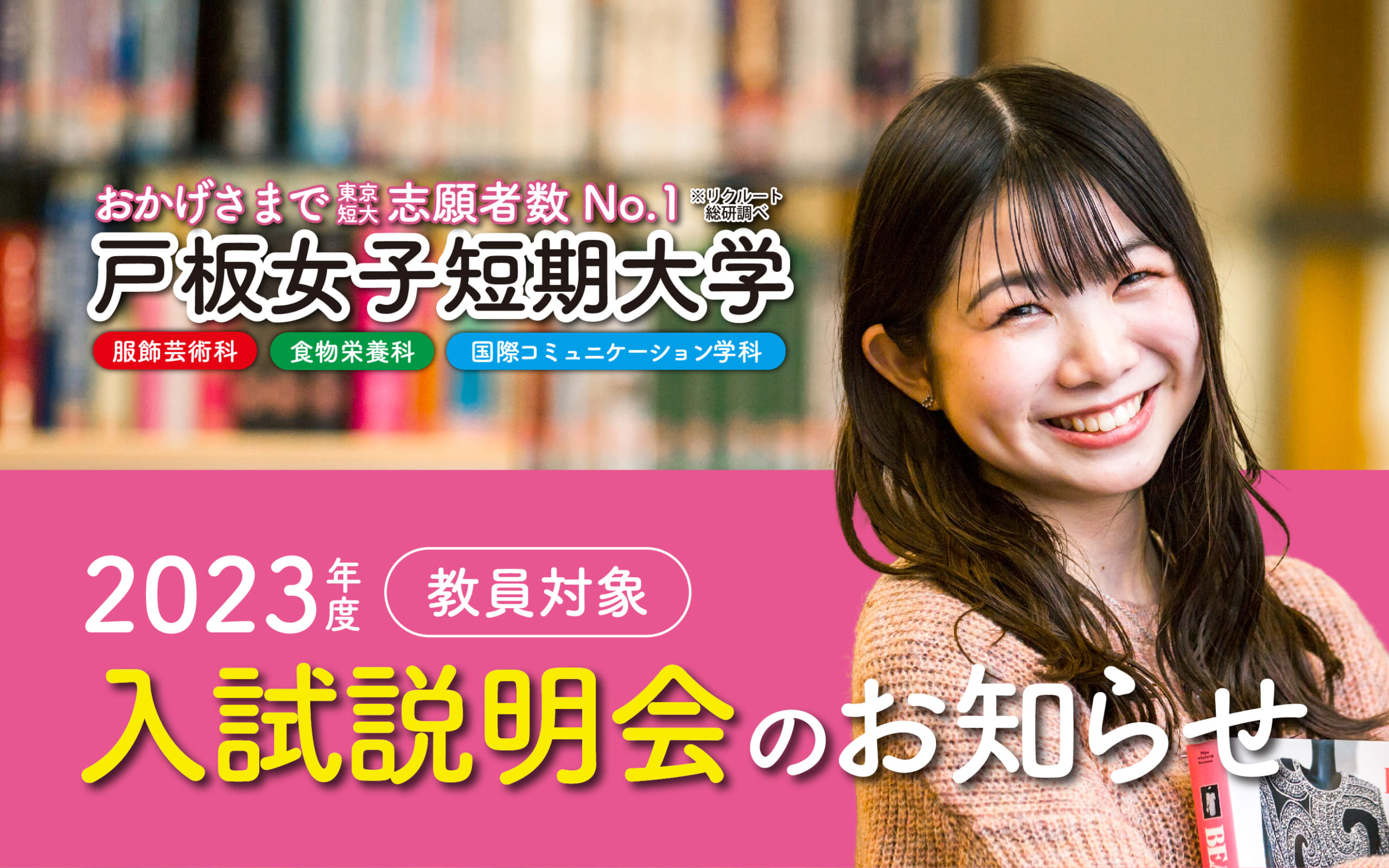 サムネ、お知らせ