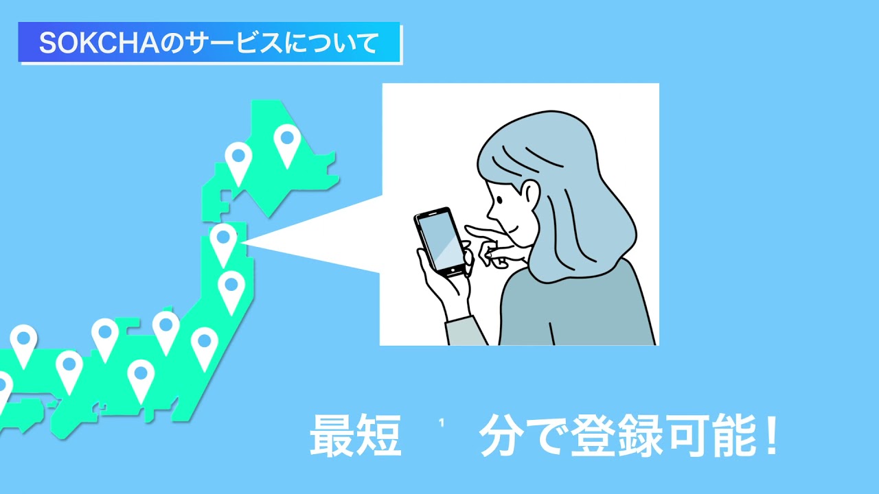 広告動画ポートフォリオ