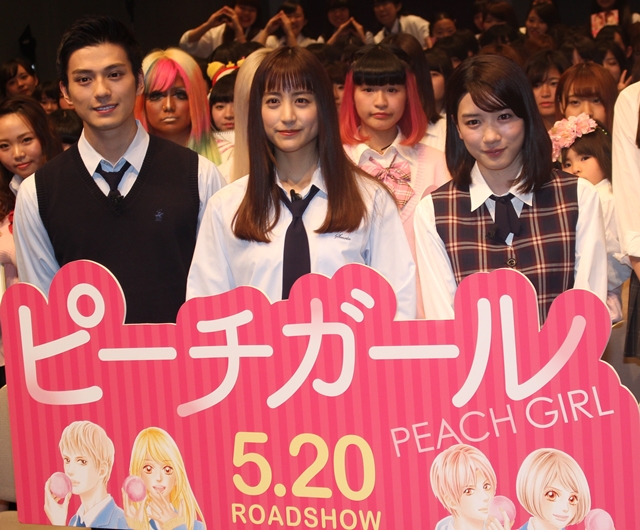 イベント、ガール
