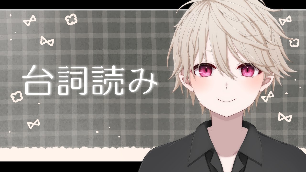 tiktok、シナリオライター