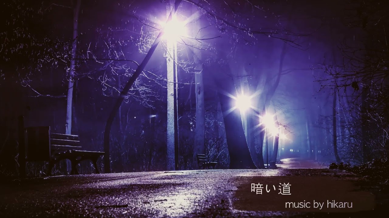 【ホラー系BGM】暗い道 / music by hikaru